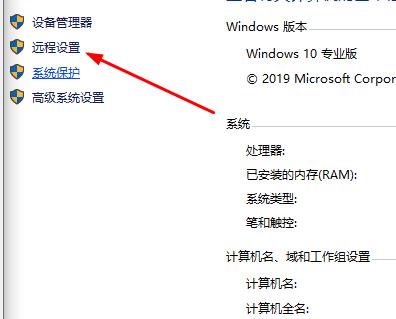 如何完全关闭远程桌面连接？win10远程桌面连接的彻底关闭教程(1)