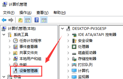 win10怎么装声卡驱动？win10安装声卡驱动的详细方法(1)
