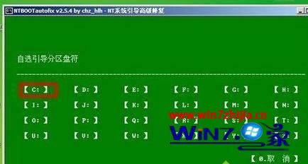 win10无法开机怎么办？win10无法开机找不到boot device的解决方法(1)