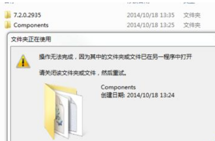 如何彻底卸载win10搜狗输入法(1)