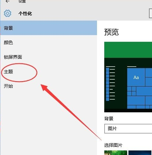 win10怎么关闭休眠？win10系统关闭休眠功能的方法(1)