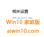 win10提示0x80070643错误怎么办(5)