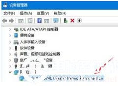 win10玩绝地求生键盘延迟怎么解決(1)