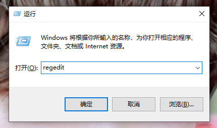 win10占用内存怎么办?win10快速启动占用内存的解决教程