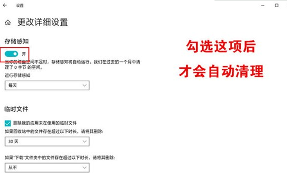 win10系统使用隐藏的便捷小技巧(2)