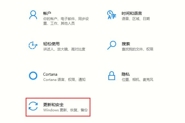 Win10 2004文件下载提示“失败—检测到病毒”的解决教程