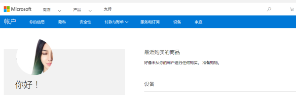 win10密码错误怎么解决(1)