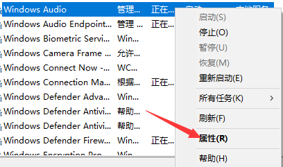 win10电脑没有声音怎么解决(1)