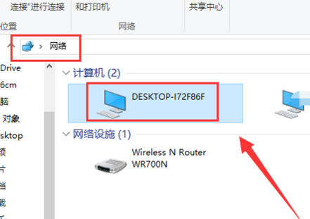 两台win10电脑如何设置为共享文件夹(5)