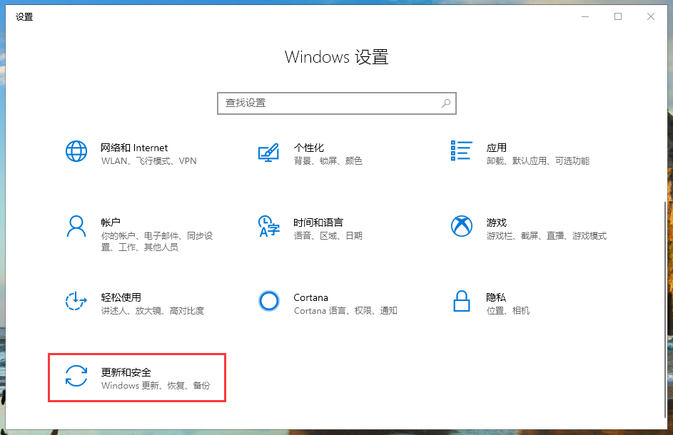 win10升级失败的解决方法
