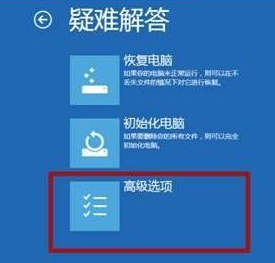 win101909更新补丁后任务栏频繁闪动怎么办(1)