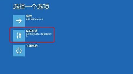win10开机黑屏怎么办？win10开机黑屏的排查解决方案(2)
