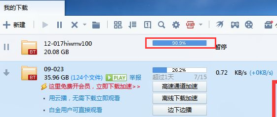 win10安装软件提示不能打开要写入的文件怎么办(1)