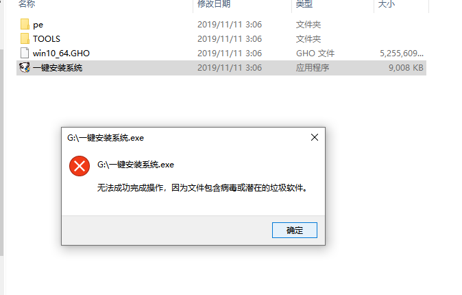 win101803系统升级1909版本时卡在60%怎么办(3)