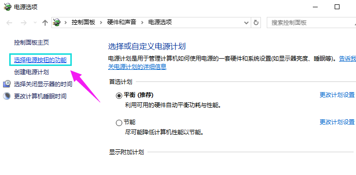 win10桌面上找不到鼠标箭头怎么办(2)