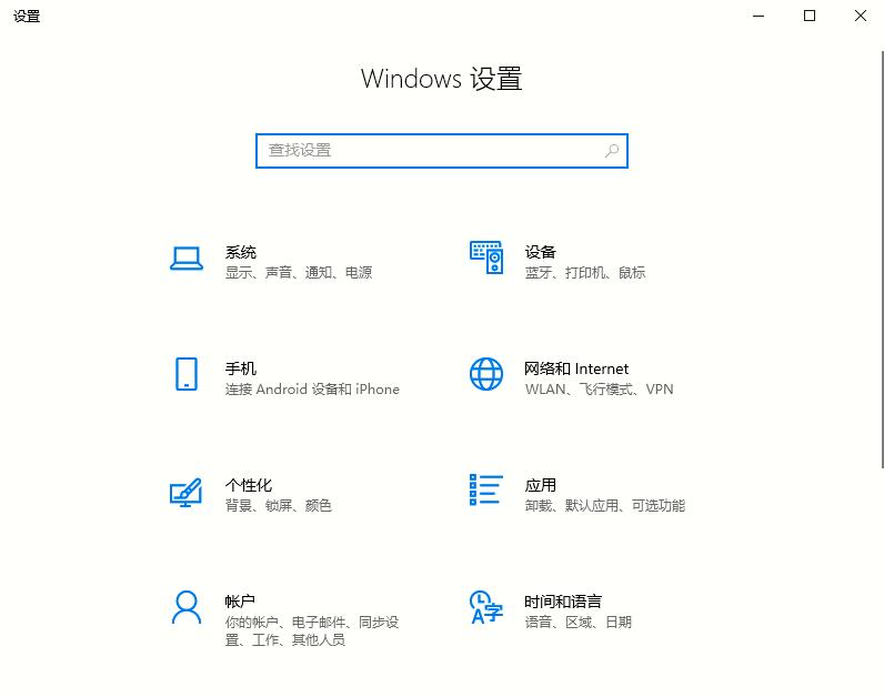 win10如何打开控制面板?win10控制面板的四种打开方法(2)