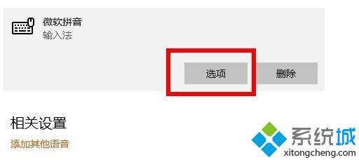 win10软碟通翻开iso文件提示不克不及写进若何办(3)