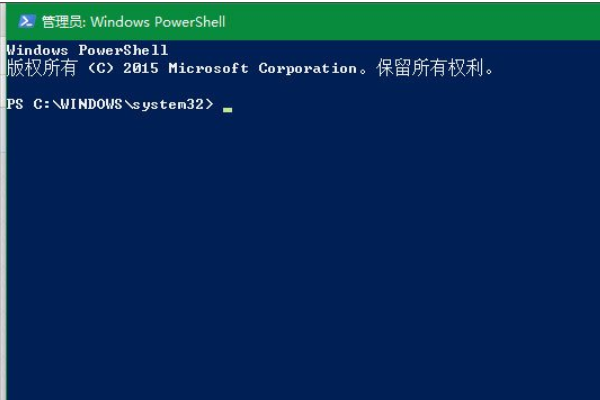 Win10打开OneNote出错怎么办?Win10打开OneNote出错0x80070005的解决方法(2)