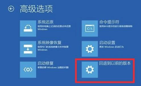 win10更新失败进不了系统怎么办？win10更新失败无法进入系统的解决方法(1)
