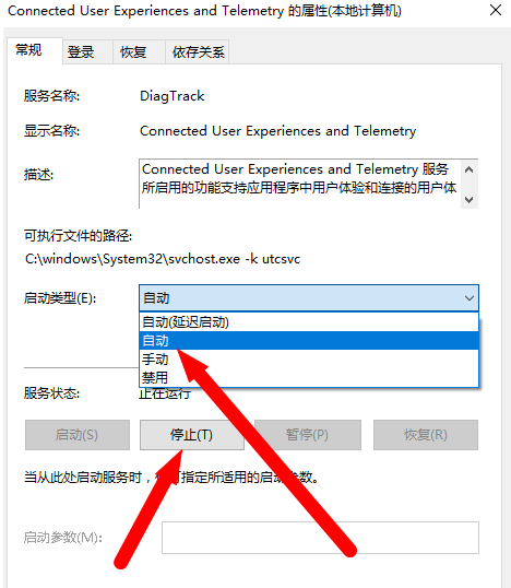 win10死机如何重启关机修复？win10死机重启关机修复的方法(4)