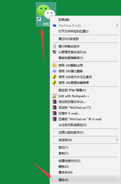 win10如何设置兼容性?win10兼容性设置教程
