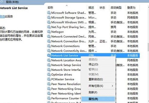 win10搜索框和小娜没反应怎么办?win10搜索框和小娜没反应的解决教程(2)