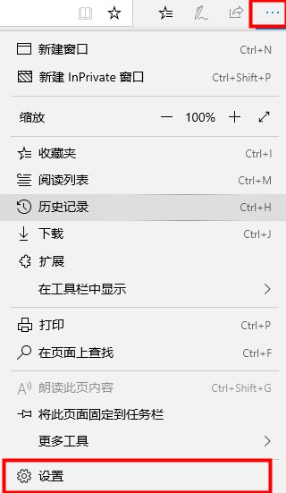 win10搜索框如何替换浏览器?win10搜索框替换浏览器的方法