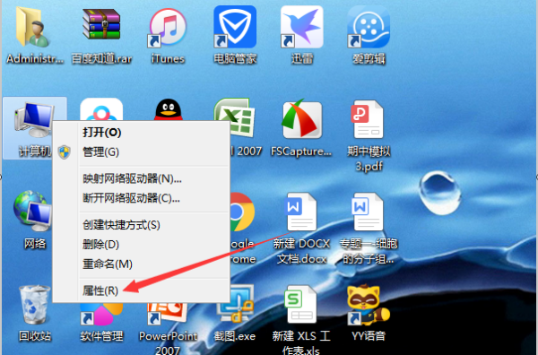 win7升级win10数据会不会丢失