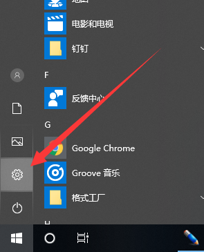 win10系统鼠标延迟不灵敏怎么解决
