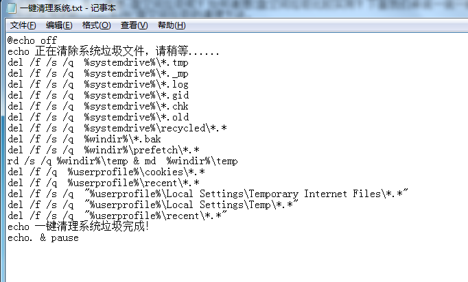 win10系统c盘怎么清理到最干净