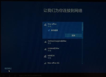 安装win10怎么设置主板？安装win10系统主板设置教程(2)