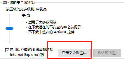 win10系统Automation服务器不能创建对象怎么办(3)