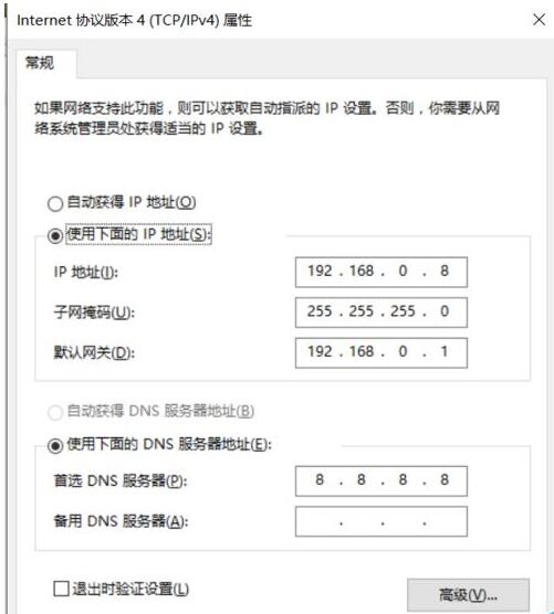 Windows10系统Hyper-V无法联网怎么解决(7)