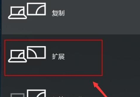 win10如何设置投影全屏?Win10投影仪全屏设置方法(1)