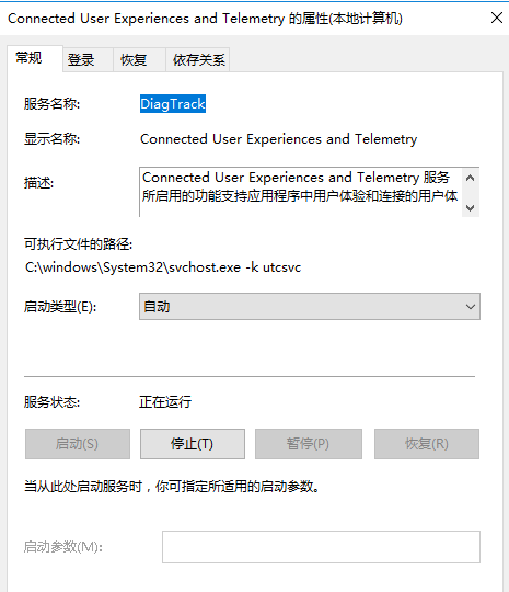 win10死机如何重启关机修复？win10死机重启关机修复的方法(3)