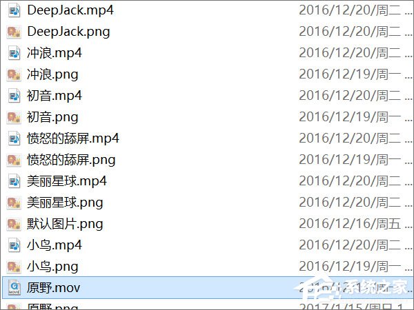 Win10火萤视频桌面没声音怎么办(3)