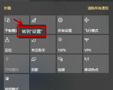 windows10开始菜单变成全屏怎么办(1)