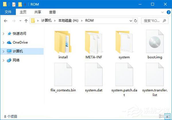 Win10如何解压缩文件?win10使用命令行来解压缩文件的方法(2)