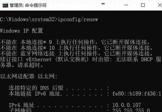 win102004自动断网怎么办?win102004自动断网的解决方法(2)