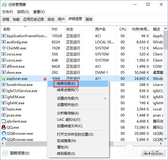 Win10关闭浏览器会出现卡屏怎么办?Win10关闭浏览器会出现卡屏的应对办法(3)