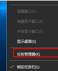Windows10如何查看CPU缓存信息