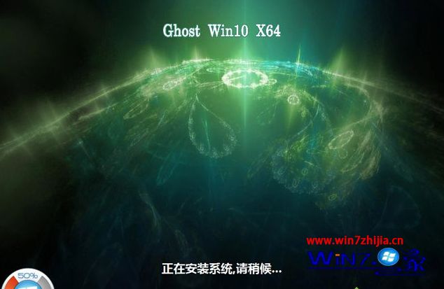 U盘如何重装win10?win10专业版u盘安装教程(11)