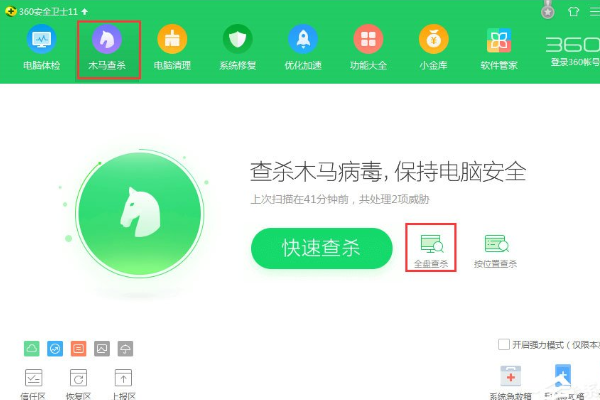 Wmiprvse.exe占用CPU很高怎么办？Win10系统Wmiprvse.exe CPU占用高的解决方法