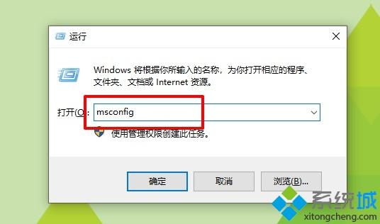 win10安装失败总装不上怎么办(2)