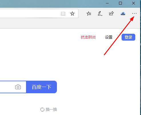 edge浏览器下载位置在哪？win10系统edge浏览器下载东西的详细位置