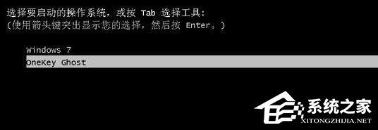 win10如何安装ylmf.gho文件?win10系统ylmf.gho文件的安装方法(6)