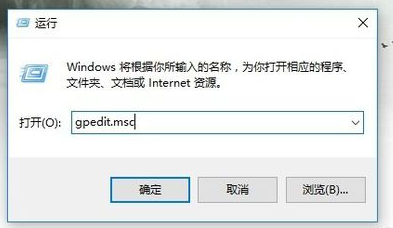 win10操作中心图标不见了如何解决(1)