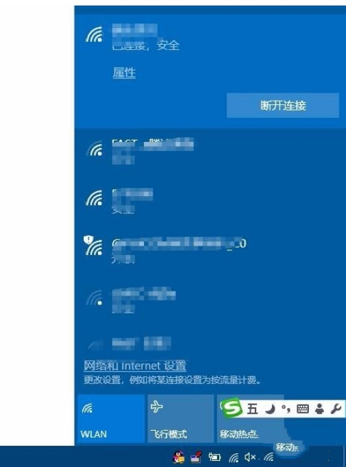 低配电脑装win10找不到无线网怎么办(4)