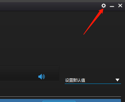 win10系统外放没有声音怎么解决(6)