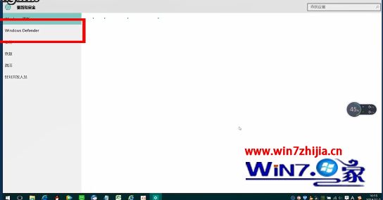 setup.exe总被删除怎么办？win10系统setup.exe总被删除的解决教程(2)